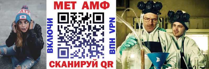 Amphetamine 98% Волхов
