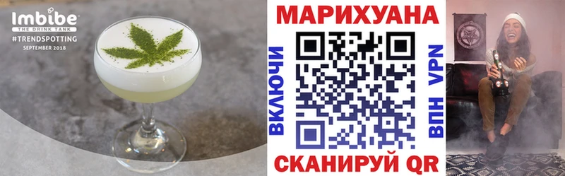 Печенье с ТГК конопля Волхов