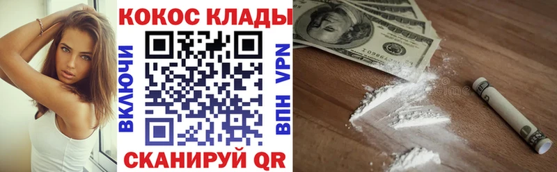 КОКАИН Боливия  Волхов 