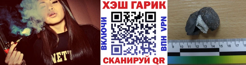 ГАШИШ Ice-O-Lator  Волхов 