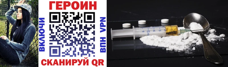 дарнет шоп Волхов ссылка на мегу рабочий сайт ГЕРОИН Heroin