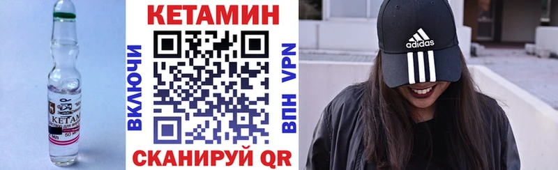 ОМГ ОМГ рабочий сайт  Волхов  КЕТАМИН ketamine  где найти наркотики 