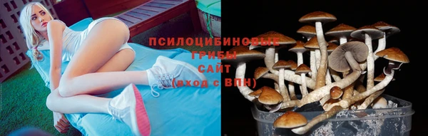 гашишное масло Воткинск