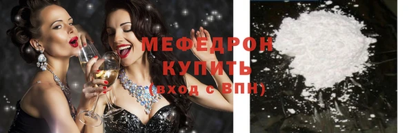 бошки Всеволожск