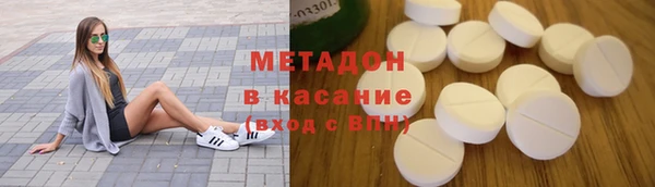 трава Рославль
