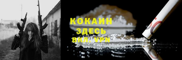 крисы Видное