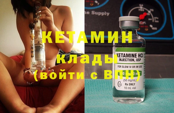 крисы Видное