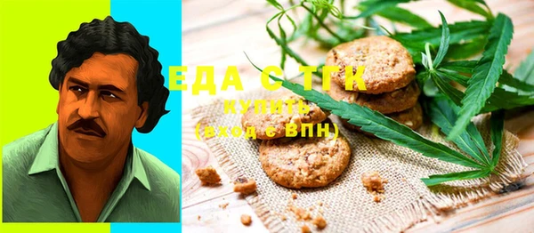 гидропоника Алзамай