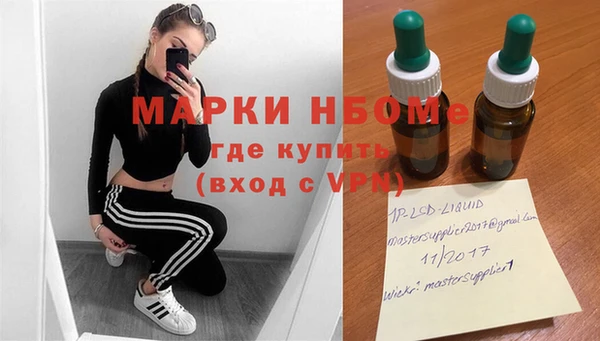 MDMA Ветлуга