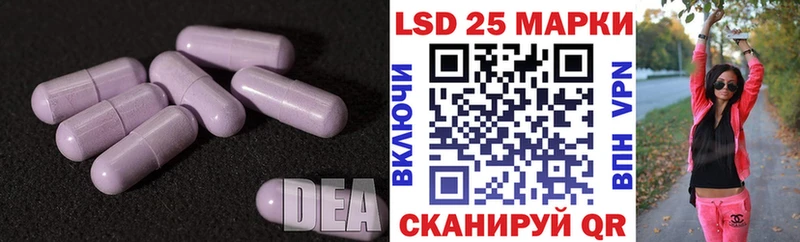 Лсд 25 экстази кислота  даркнет какой сайт  Волхов  продажа наркотиков 