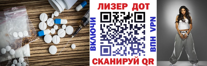 LSD-25 экстази кислота Волхов