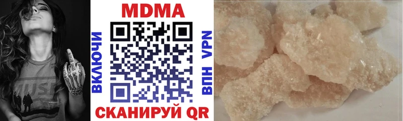 купить   Волхов  МДМА кристаллы 