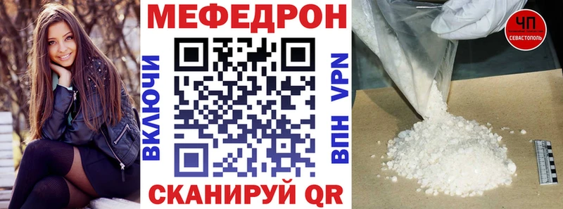 МЕФ mephedrone omg ONION Волхов