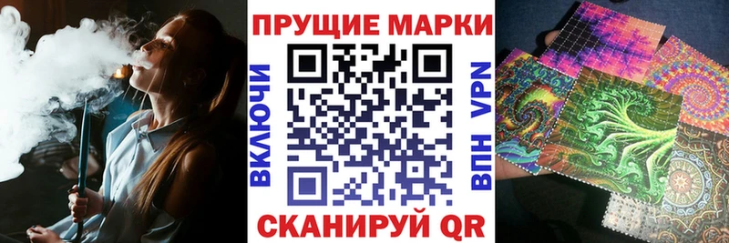 наркота Волхов Марки 25I-NBOMe 1,5мг