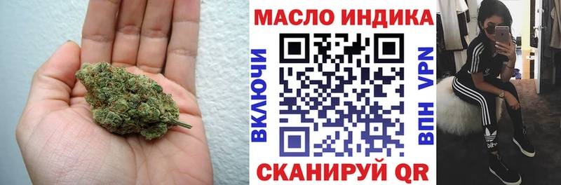 Дистиллят ТГК жижа Волхов