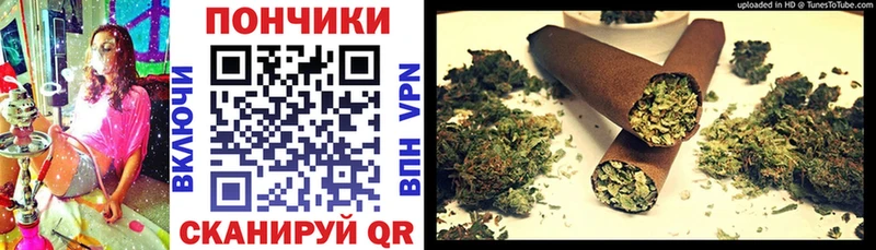Шишки марихуана White Widow Волхов